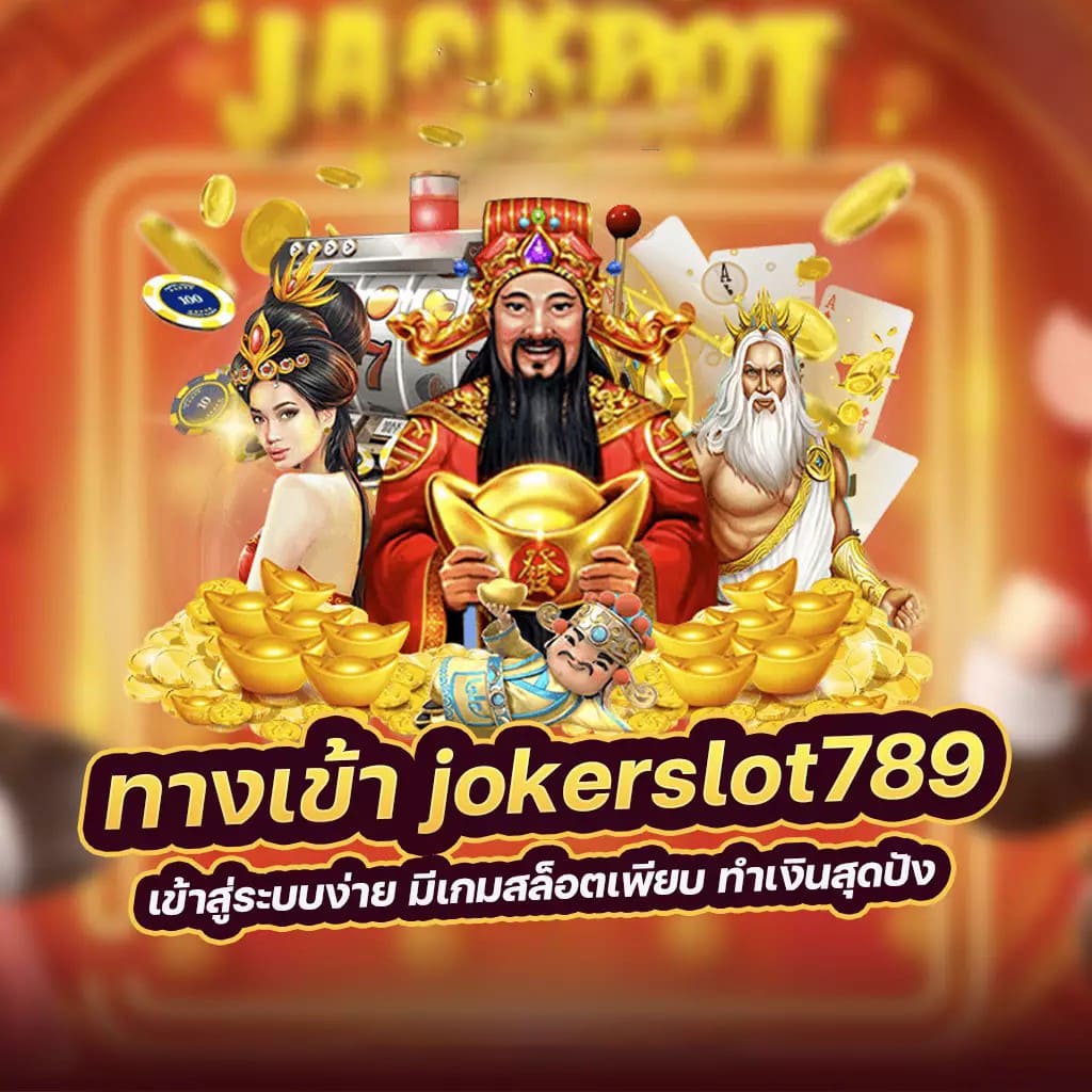 Slotxo 889 เกมสล็อตออนไลน์ยอดนิยมในไทย