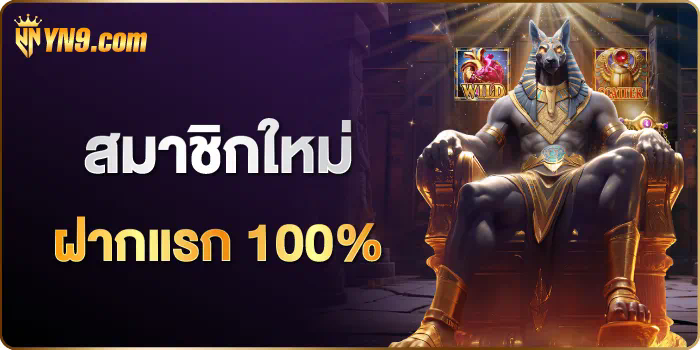 Ufabet1111 เกมออนไลน์สำหรับผู้เล่นชั้นนำ