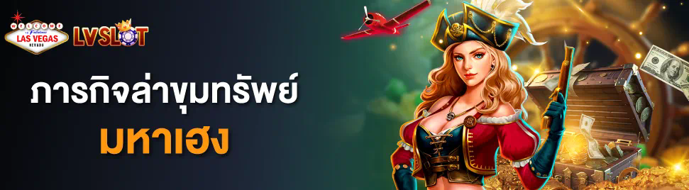 เกมบนมือถือ maria casino ความสนุกและการผจญภัยที่ไม่เคยมีมาก่อน